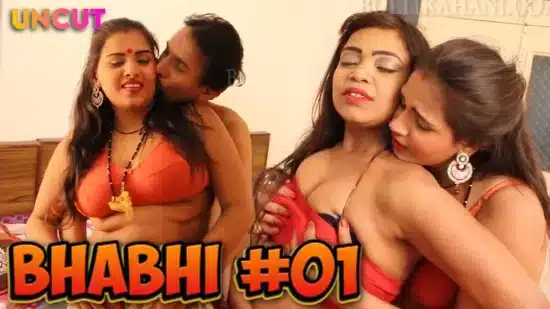 Bhabhi-No.-01-BoltiKahani-Hindi-Short-Film
