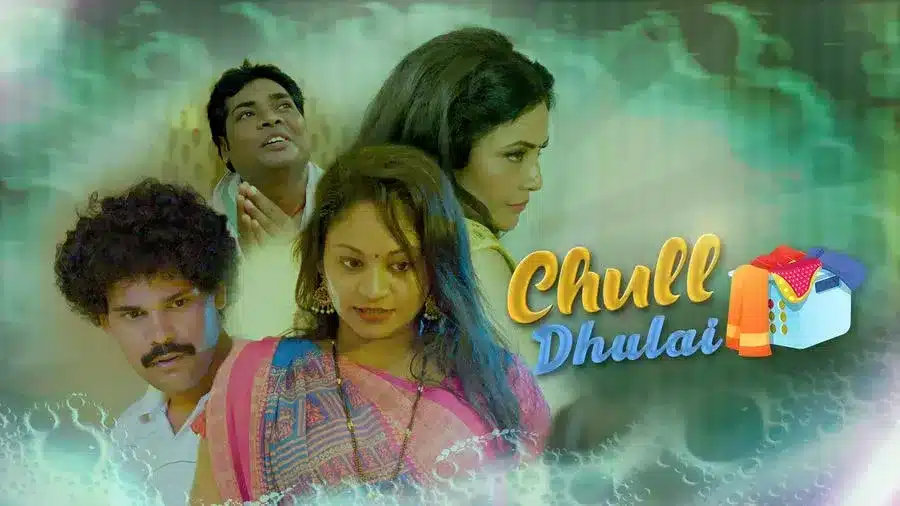 Chull-–-Dhulai-Part-1-KooKu-Short-Film