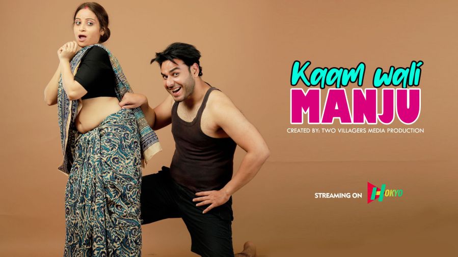 Kamwali-Manju-Part-1