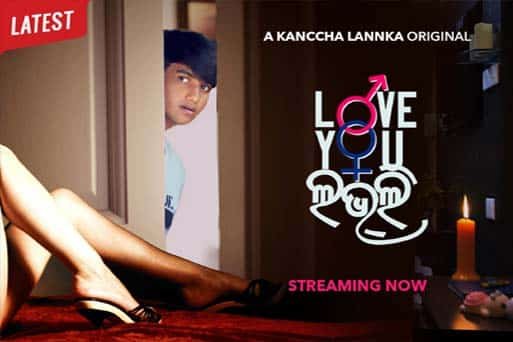 Love-you-Lovely-S01-EP1-4