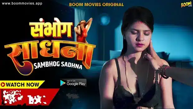 Sambhog-Sadhna-2023-Boommovies