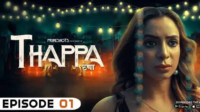 Thappa-S01E01-2022-Primeshots