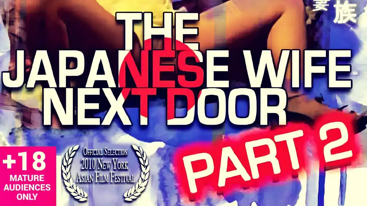 The-Japanese-Wife-Next-Door-Part-2-2004-Movie