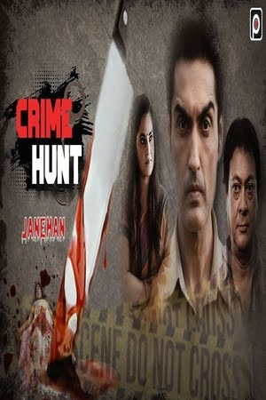 crime-hunt-janeman-e01