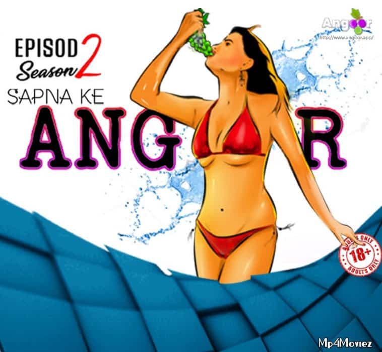 sapna-ke-angoor-2021-s02-hindi-episode-2-angoor-web-series