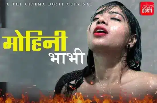 Mohini Bhabhi Cinemadosti