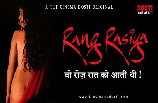 Rang Rasiya Cinemadosti